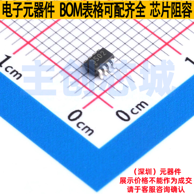 比较器 TLV3502AQDCNRQ1 SOT-23-8 TI/德州 电子元件配单全新原装