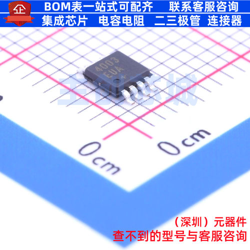 RF检波器 MAX4003EUA+T MSOP-8 MAXIM(美信) 电子元器件全新原装
