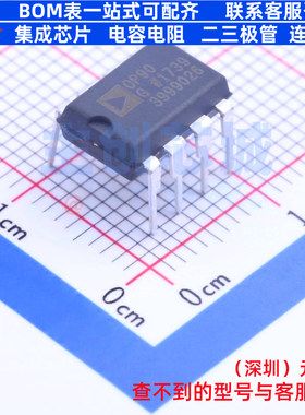 运算放大器 OP90GPZ DIP-8 ADI(亚德诺) 电子元器件配单全新原装