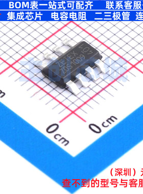 ADC/DAC芯片 ZDS1009TA SM-8 DIODES(美台) 电子元件配单全新原装