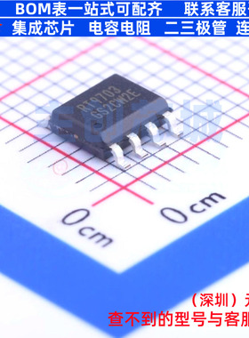功率电子开关 RT9703GS(Z00) SOP-8 RICHTEK(立锜) 电子元件配单