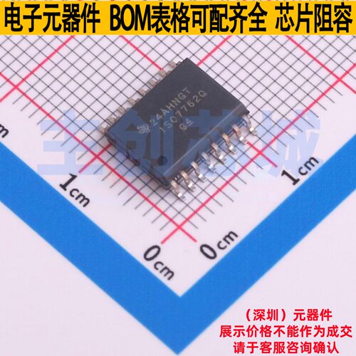 数字隔离器 ISO7762QDWQ1 SOIC-16 TI/德州 电子元件配单全新原装