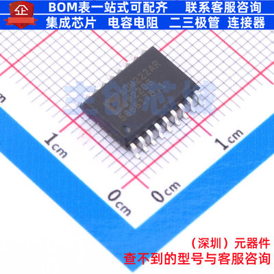 RS232芯片 ADM222ARZ SOIC-18 ADI(亚德诺) 电子元件配单全新原装