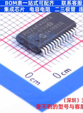 单片机(MCU/MPU/SOC) PIC24FV32KA302-I/SS SSOP-28 MICROCHIP(微