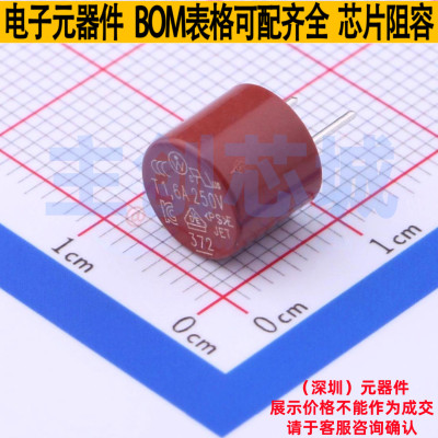 一次性保险丝 37211600411 插件 Littelfuse/力特 电子元器件配单