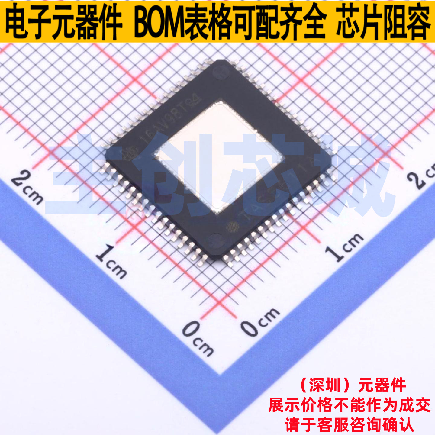 音频功率放大器 TAS5611APHDR HTQFP-64 TI/德州 电子元器件配单,电子元器件市场,集成电路（IC）,淘宝优惠券,粉丝福利购,淘宝优惠卷