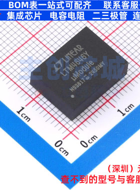 DC-DC电源模块 LTM4646EY#PBF BGA-88 ADI(亚德诺) 电子元件配单