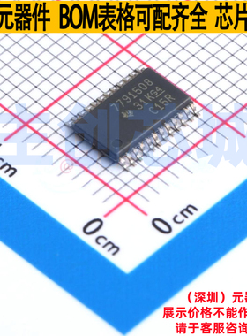 电池管理 BQ7791508PWR TSSOP-24 TI/德州 电子元件配单全新原装