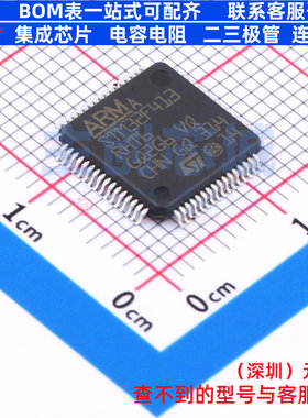 单片机(MCU/MPU/SOC) STM32F413RHT6 LQFP-64 意法半导体 元器件