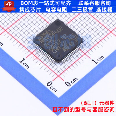 单片机(MCU/MPU/SOC) STM32F402RCT6 LQFP-64 意法半导体 元器件