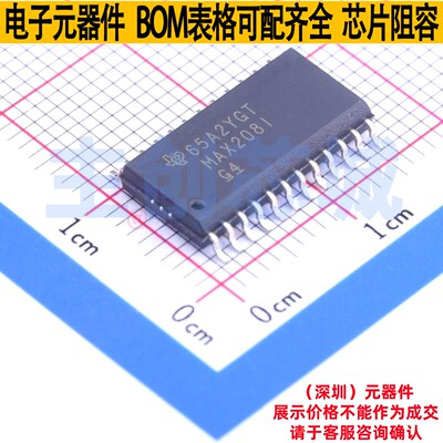 RS232芯片 MAX208IDWR SOIC-24 TI/德州 电子元器件配单全新原装