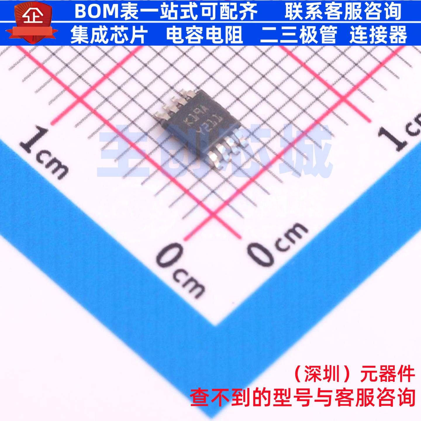 音频功率放大器 TS419IST MiniSO-8 意法半导体 电子元件全新原装