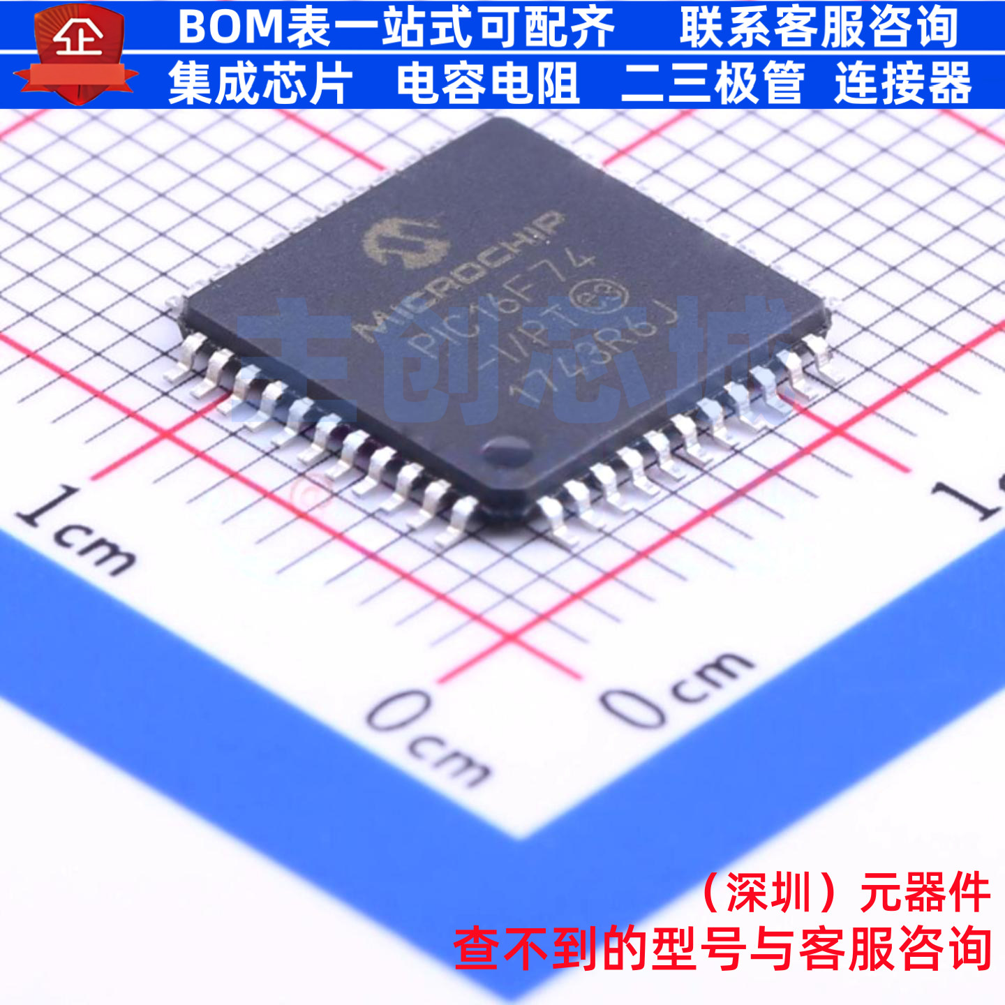 单片机(MCU/MPU/SOC) PIC16F74-I/PT TQFP-44 MICROCHIP(微芯)