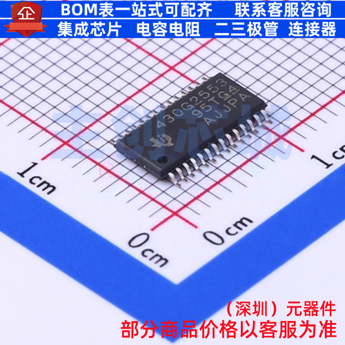 单片机(MCU/MPU/SOC) MSP430G2553IPW28 TSSOP-28 TI/德州 元器件