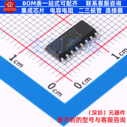 RS232芯片 MAX232CSE(UMW) SOP-16 电子元器件配单全新原装