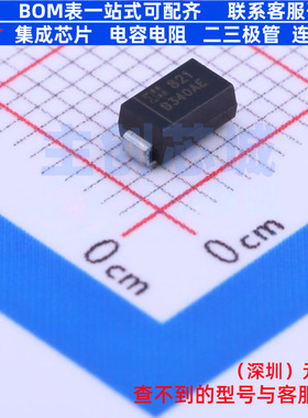 肖特基二极管 B340AE-13 SMA DIODES(美台) 电子元件配单全新原装