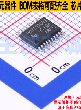 电池管理 BQ7692003PWR TSSOP-20 TI/德州 电子元件配单全新原装