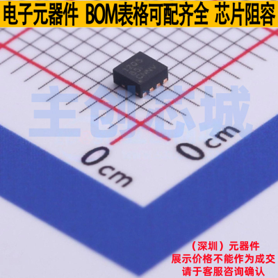 DC-DC电源芯片 TLV62085RLTR VSON-7 TI/德州 电子元器件全新原装