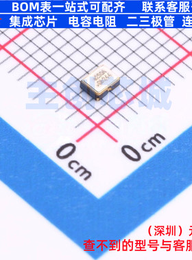 有源晶振 FJ2500028Q SMD2520-4P DIODES(美台) 电子元件全新原装