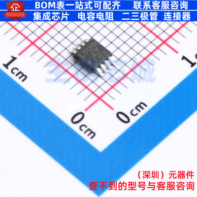电流感应放大器 LTC6103CMS8#PBF MSOP-8 ADI(亚德诺) 电子元器件