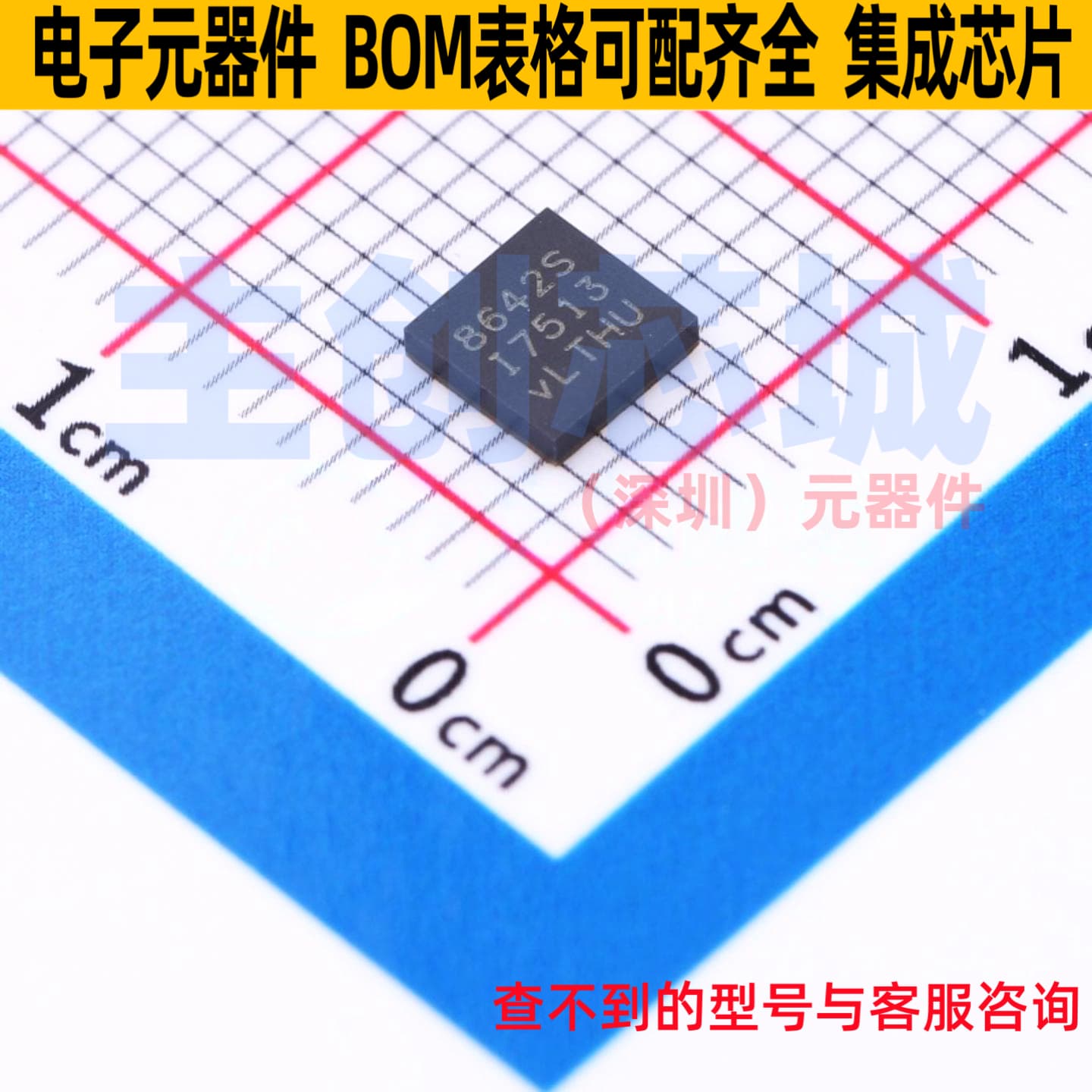 DC-DC电源芯片 LT8642SIV#PBF LQFN-24 ADI(亚德诺) 电子元件配单