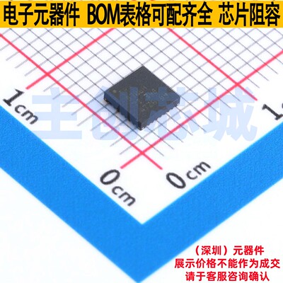 无刷直流(BLDC)电机驱动芯片 DRV8306HRSMR VQFN-32 TI/德州