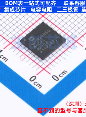 电池管理 ADBMS2950WCCSZ-RL LFCSP-48 ADI(亚德诺) 电子元件配单