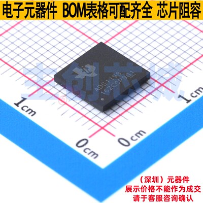 模拟前端(AFE) ADS1198CZXGT NFBGA-64 TI/德州 电子元件全新原装