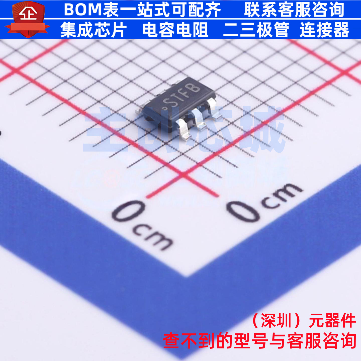 DC-DC电源芯片 LM2841XMKX-ADJL SOT-23-6 TI/德州 电子元件配单