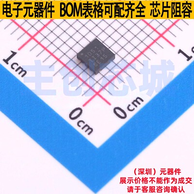 CAN收发器 TCAN1051DRBRQ1 TDFN-8 TI/德州 电子元件配单全新原装