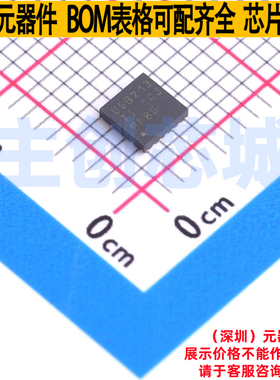 接口芯片 TUSB213RGYR VQFN-14 TI/德州 电子元器件配单全新原装