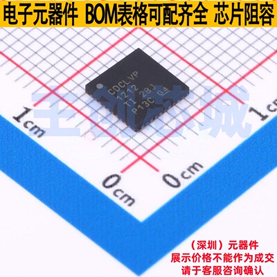 时钟缓冲器/驱动器/分配器 CDCLVP1212RHAR VQFN-40 TI/德州