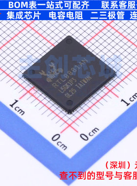 单片机(MCU/MPU/SOC) RTL8881AN-CG QFN-164 REALTEK(瑞昱) 原装