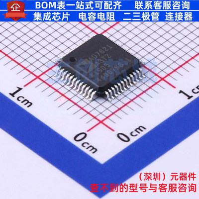 模数转换芯片ADC AD7621ASTZ LQFP-48 ADI(亚德诺) 电子元件配单