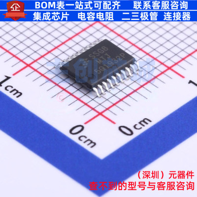 单片机(MCU/MPU/SOC) S9S08SG8E2MTJ TSSOP-20 安世 电子元件配单