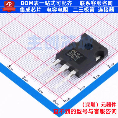 碳化硅场效应管(MOSFET) SCT50N120 TO-247 意法半导体 全新原装