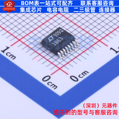 模数转换芯片ADC LTC1863IGN#PBF SSOP-16 ADI(亚德诺) 全新原装