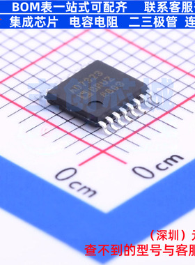 模数转换芯片ADC AD7323BRUZ TSSOP-16 ADI(亚德诺) 电子元件配单