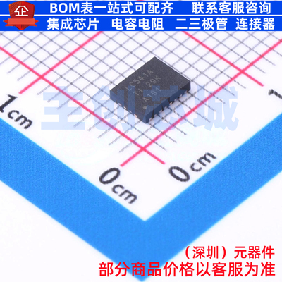 缓冲器/驱动器/收发器 SN74LVC541ARGYR VQFN-20(3.5x4.5) TI/德