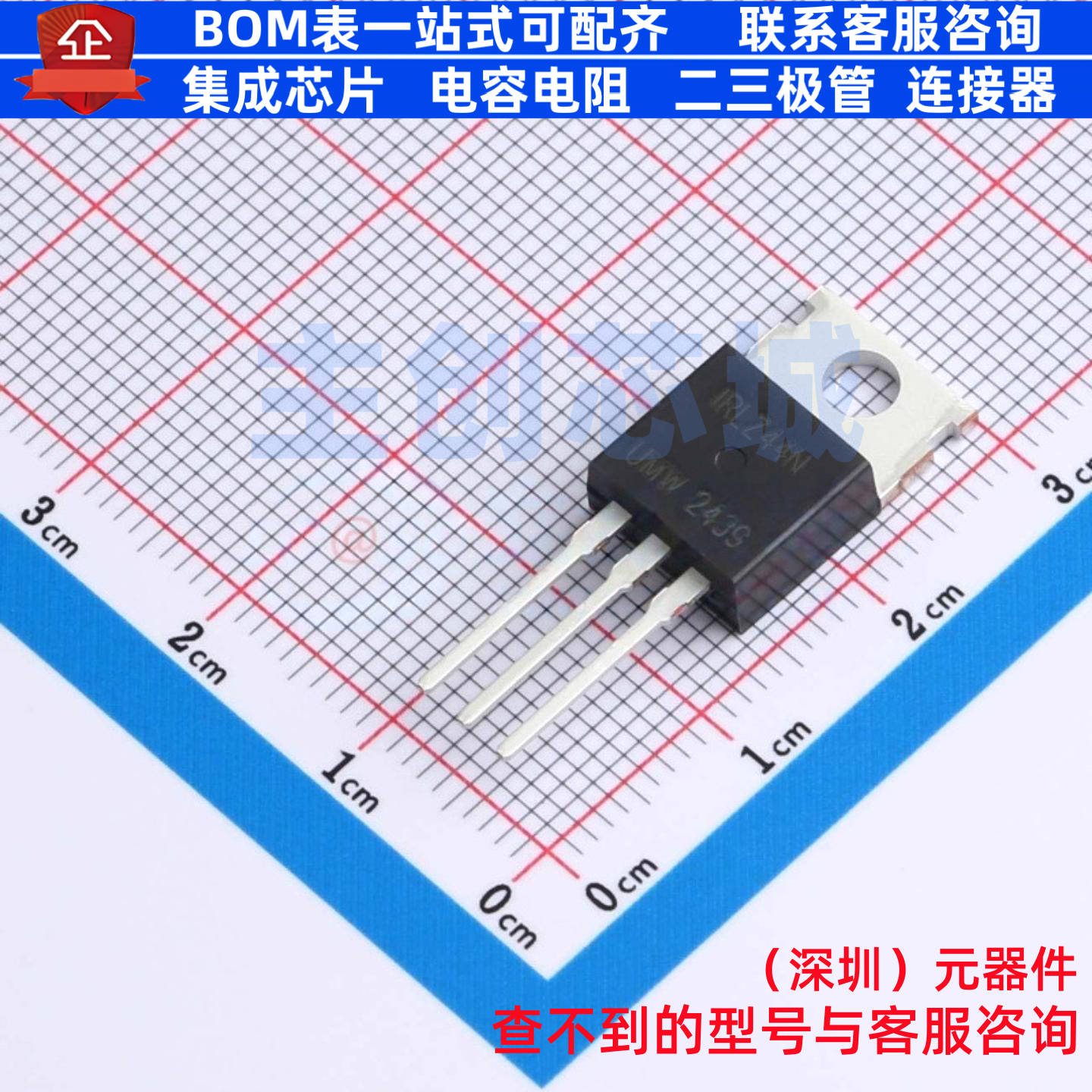 场效应管(MOSFET) IRLZ44N(UMW) TO-220 电子元器件配单全新原装