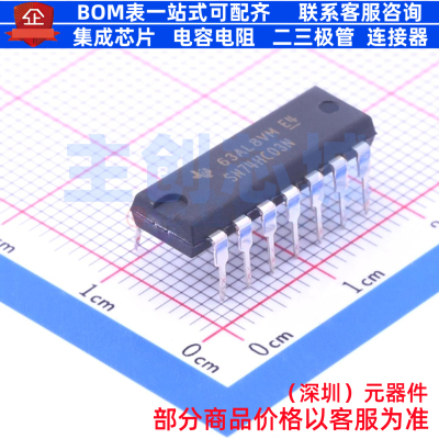 逻辑门 SN74HC03N DIP-14 TI/德州 电子元器件配单全新原装