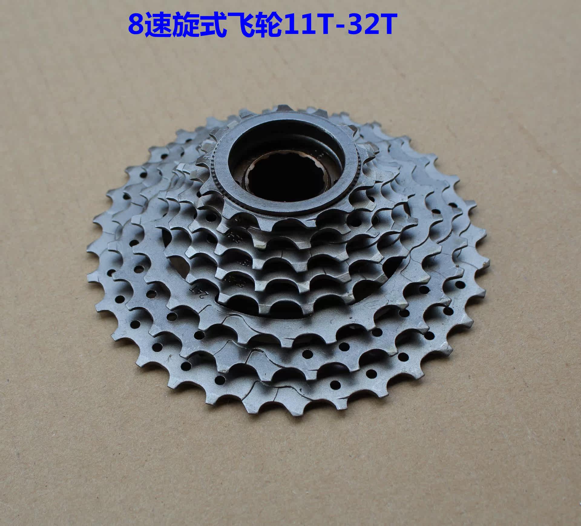 Pignon de vélo - Ref 2367598 Image 1