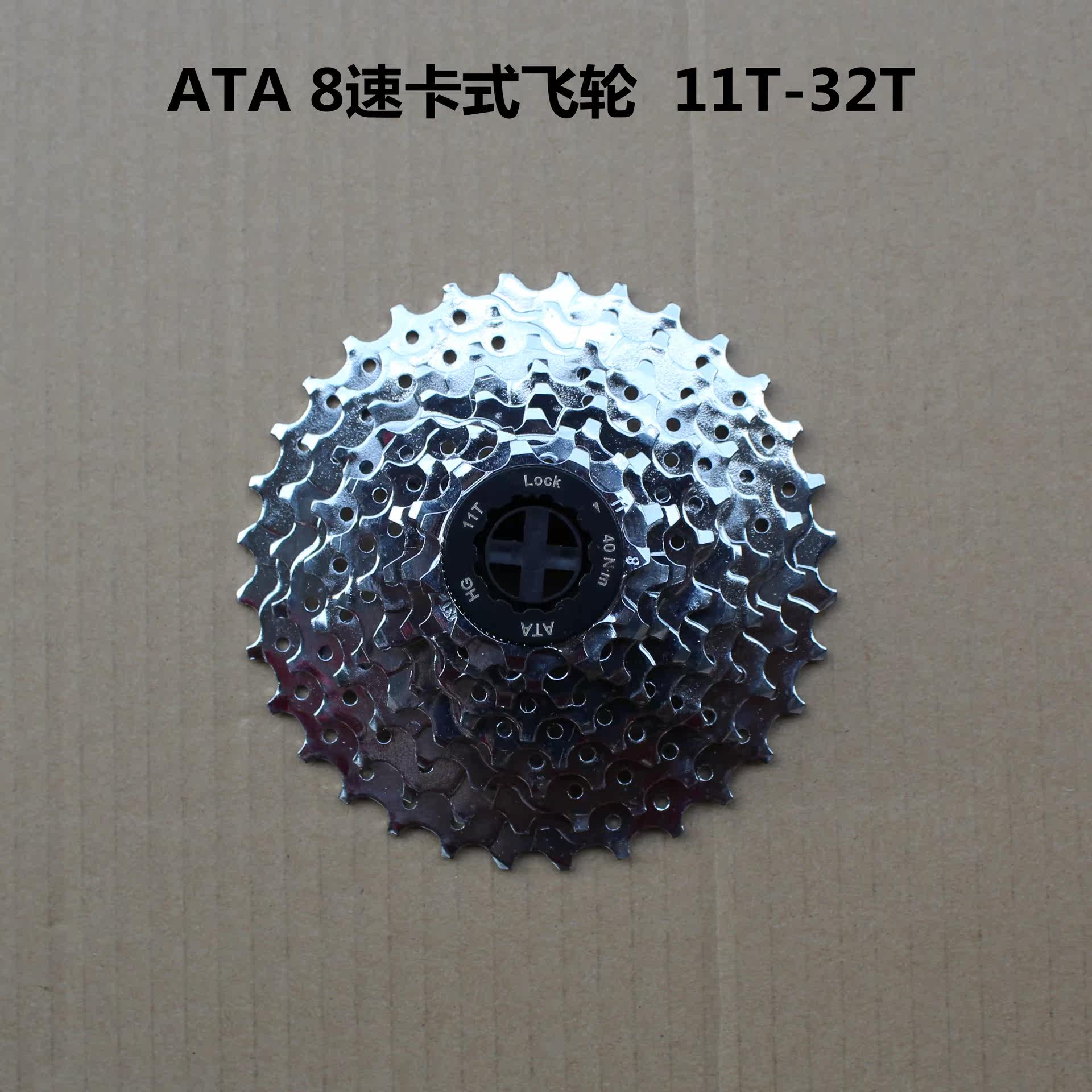 Pignon de vélo - Ref 2367593 Image 1