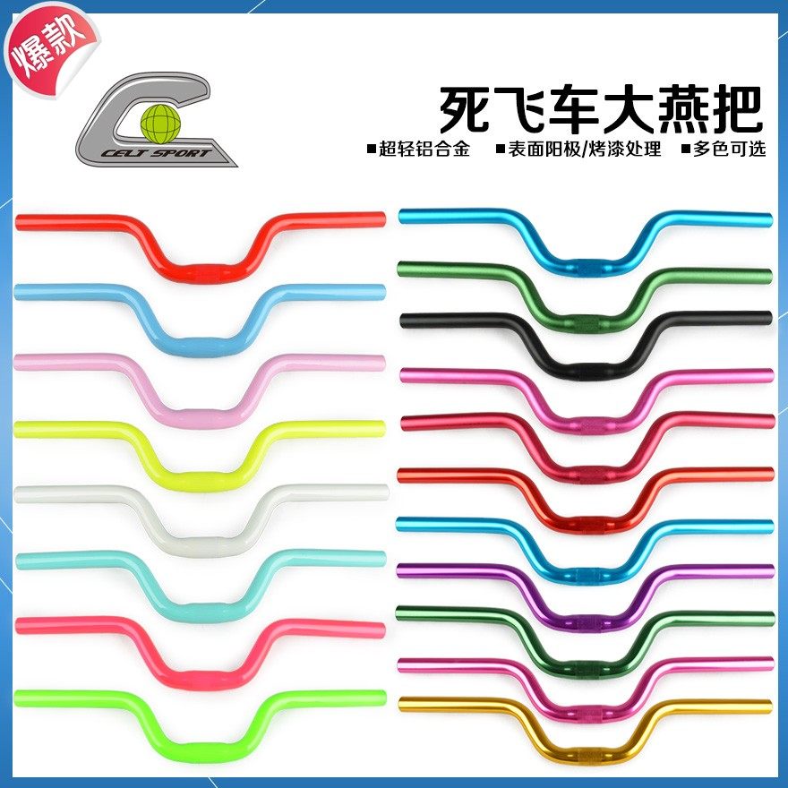 Guidon de vélo CELT - Ref 2332411 Image 1