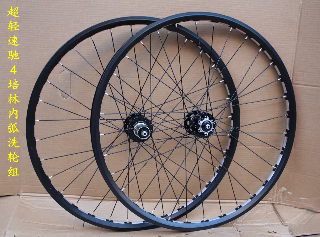 Roues de vélo - Ref 2363860 Image 1