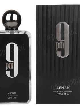 草木奇缘跨境香水afnan 9pm perfume中东香水100ml阿拉伯迪拜