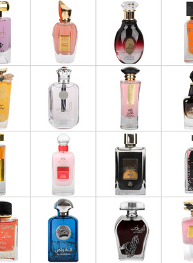 草木奇缘跨境香水ard al zaafaran阿尔德·奥·萨法安迪拜阿拉伯