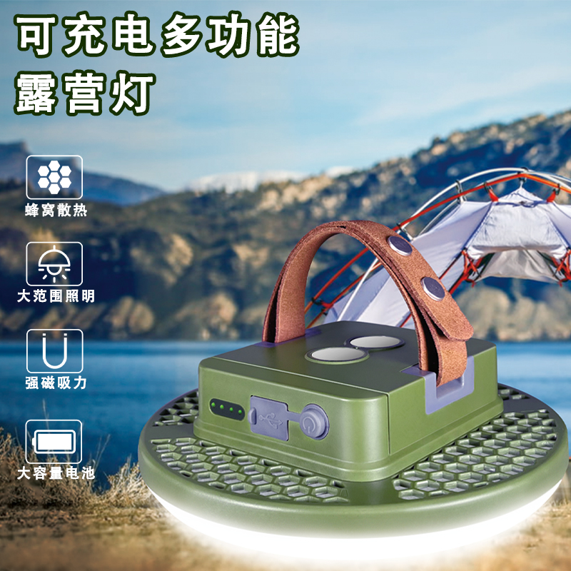应急灯长续航大功率多功能充电