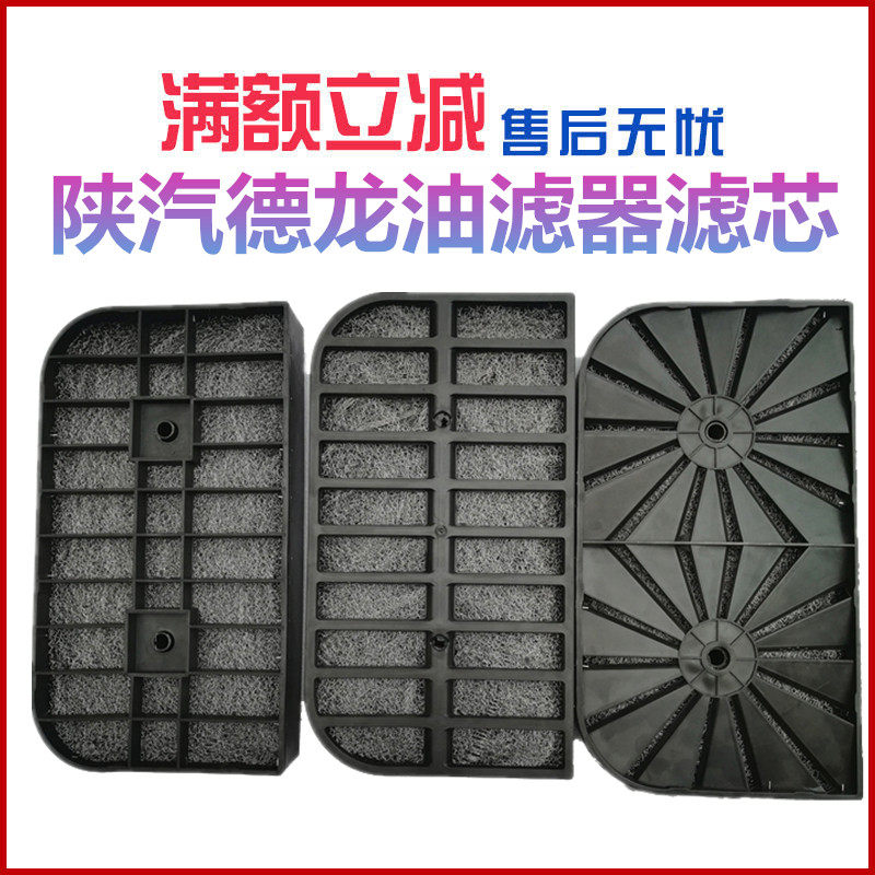 陕汽德龙倒车镜下视镜圆镜