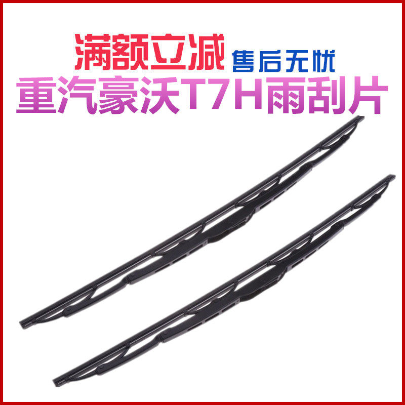 重汽豪沃t7h车门锁点火开关门锁